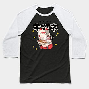 Baby Baseball T-Shirt